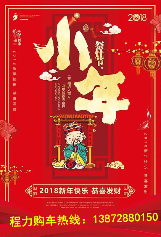 撫順純電動外賣車報(bào)價