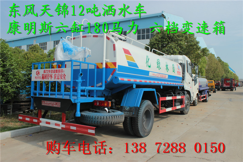 南充市哪里維修灑水車