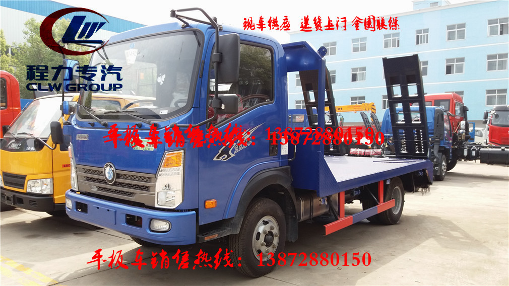 福州裝載收割機(jī)的貨車全國聯(lián)保