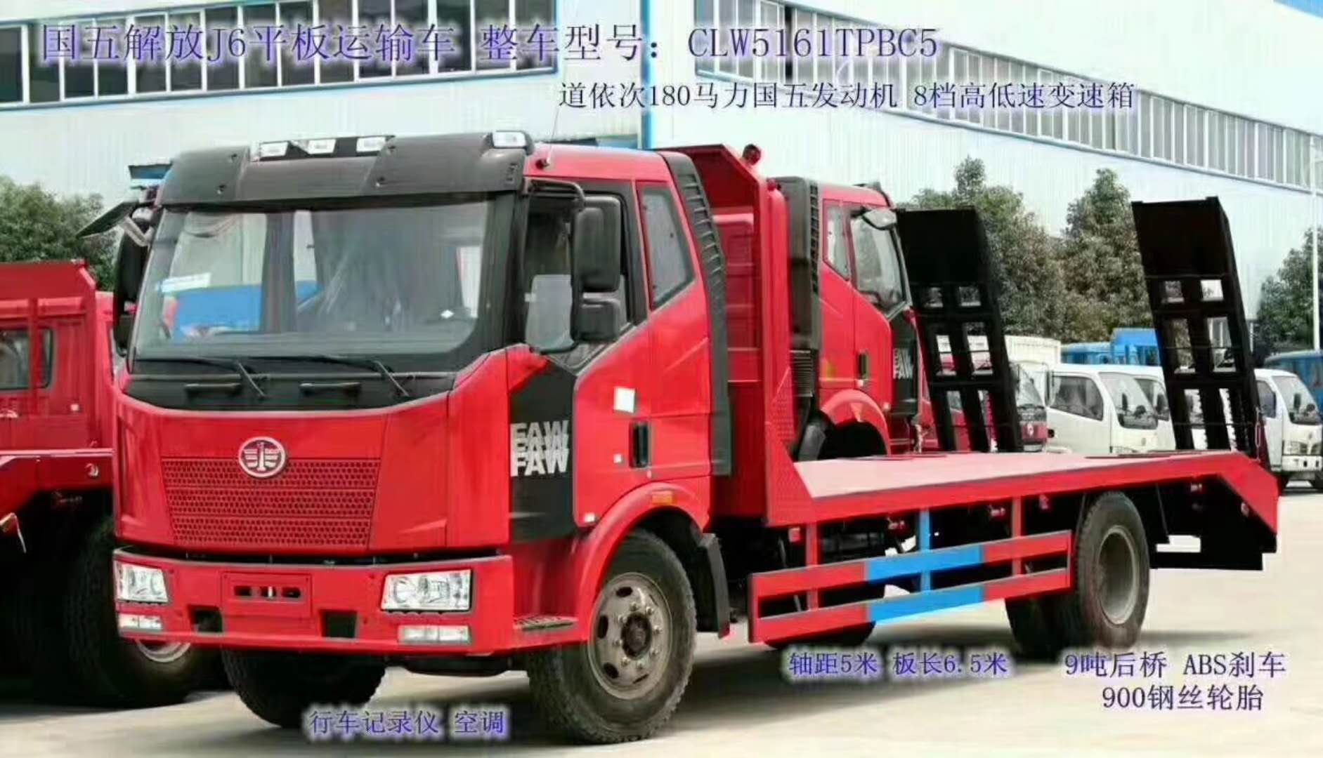 園林挖樹(shù)機(jī)用的拖車價(jià)格