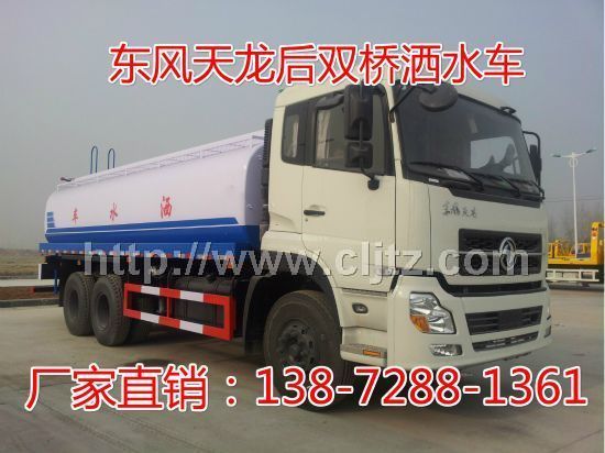 5-20噸灑水車現車熱銷價格