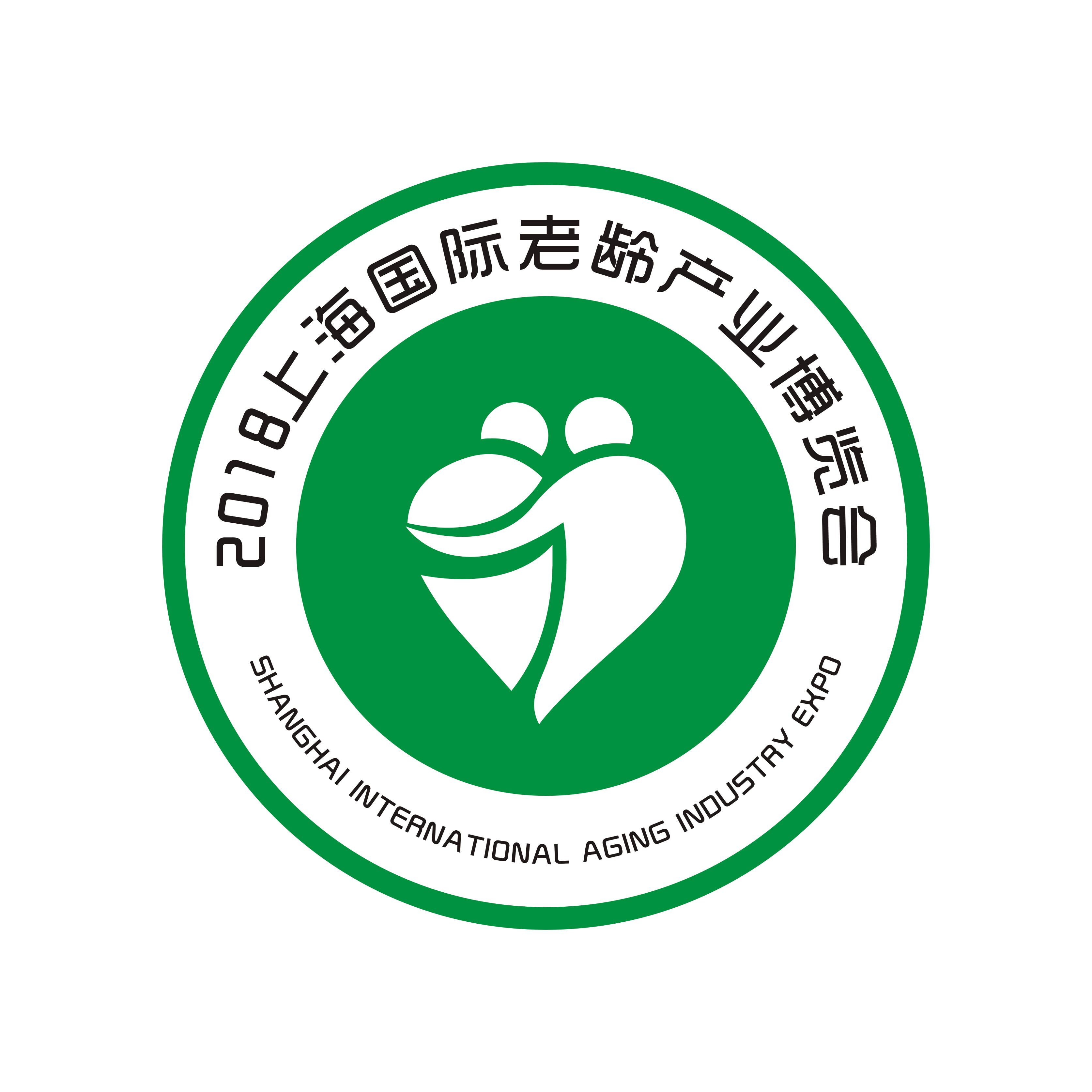 2018上海國際老齡產(chǎn)業(yè)博覽會