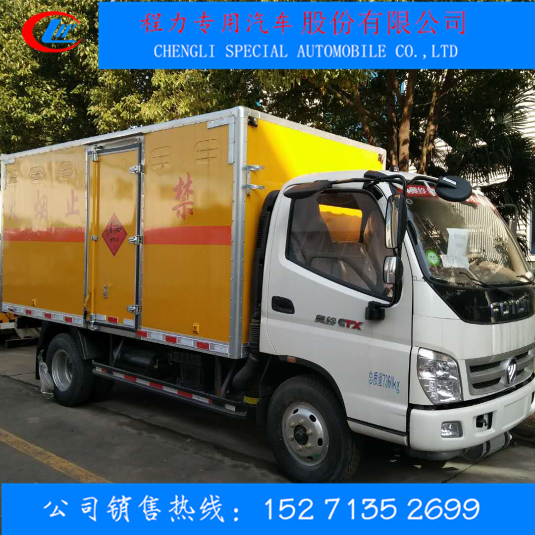 重慶3噸桶裝機油運輸車配置
