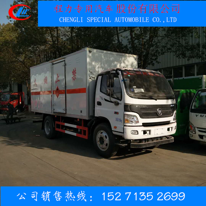 上海江鈴機(jī)油運(yùn)輸車(chē)電話