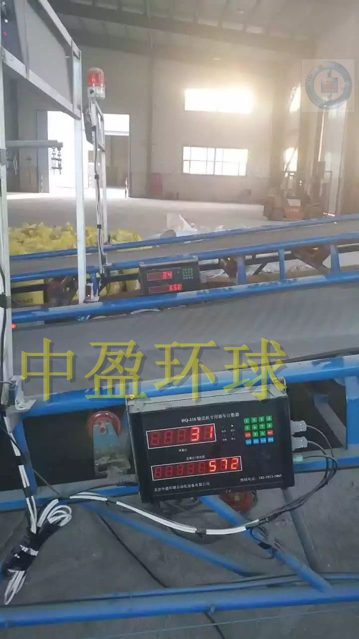 HQ-210面粉廠裝車計數(shù)器廠家批發(fā)采購市場