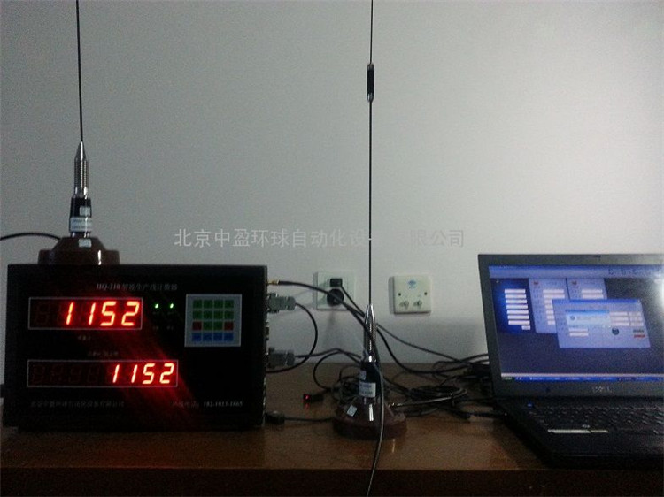 HQ-210面粉生產(chǎn)線包機 自動點包計數(shù)