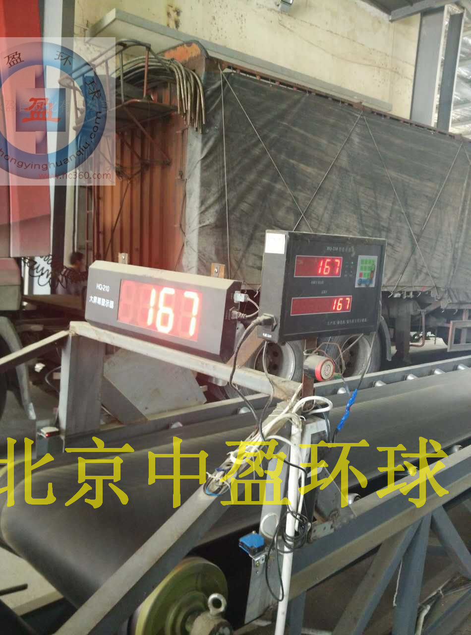 HQ-210面粉廠裝車機計數(shù)器價格 外接大屏幕