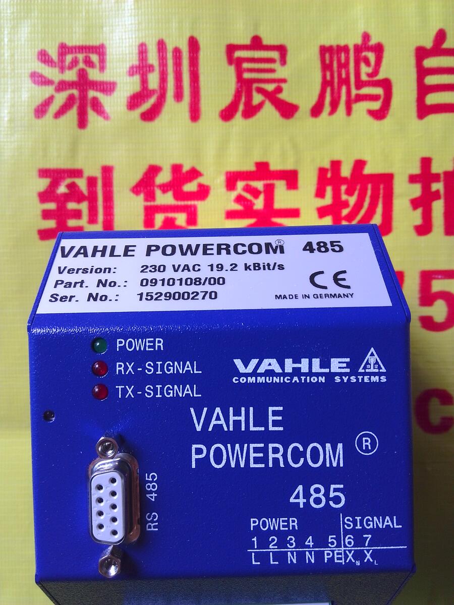 KDS2/40-5-14  法勒5極集電器