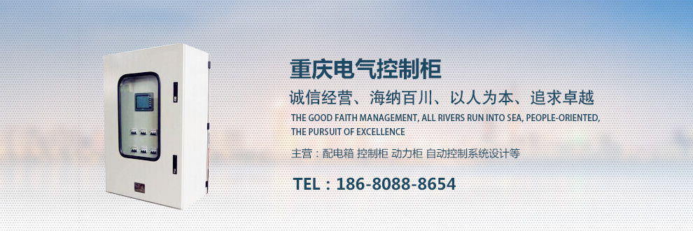 重慶PLC水處理控制柜今日報價
