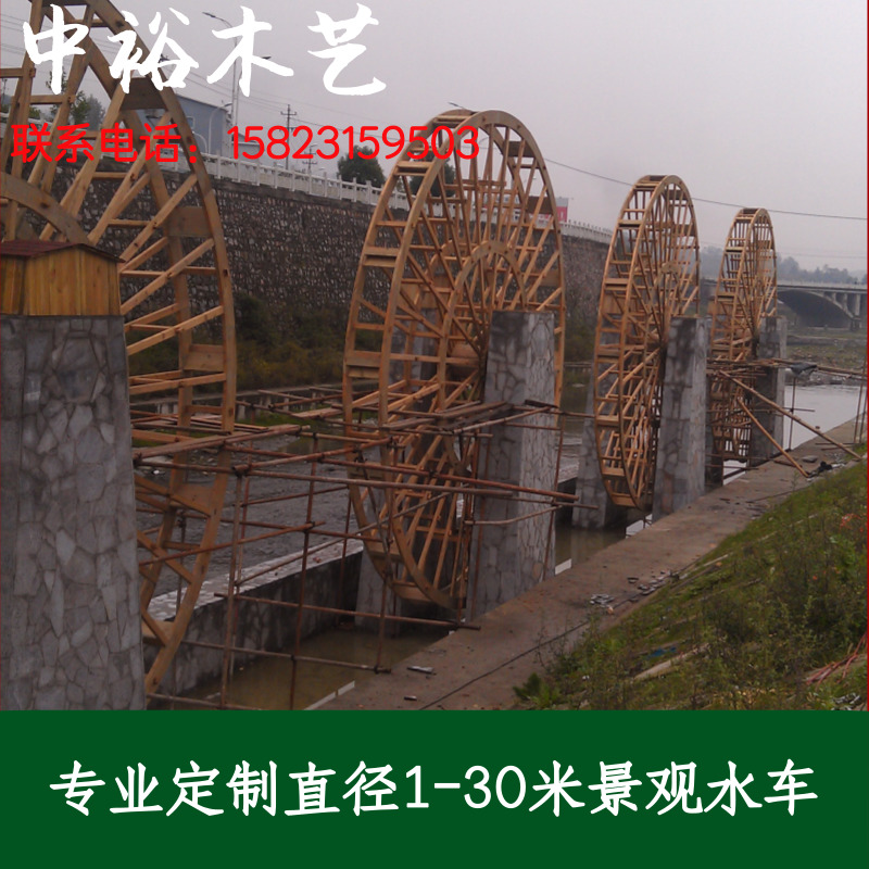 廣西防腐水車廣西防腐木仿古水車防腐木景觀水車制作防腐木景觀水車多少錢