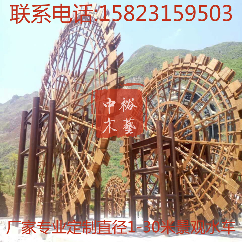 安徽景觀水車安裝廠家專業(yè)做防腐木景觀水車的公司定做各種樣式仿古水車的工廠