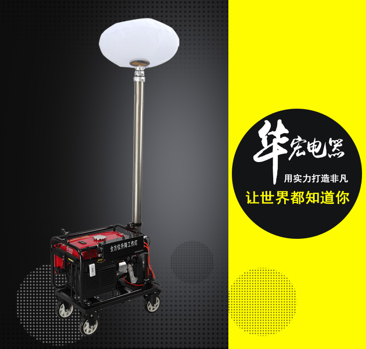 HMF967球形月球燈1000W移動(dòng)照明車燈SFW6110Q