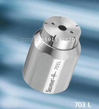 供應SILVENT 703 L，不銹鋼拉瓦爾噴嘴思萬特空氣噴嘴，正品現貨