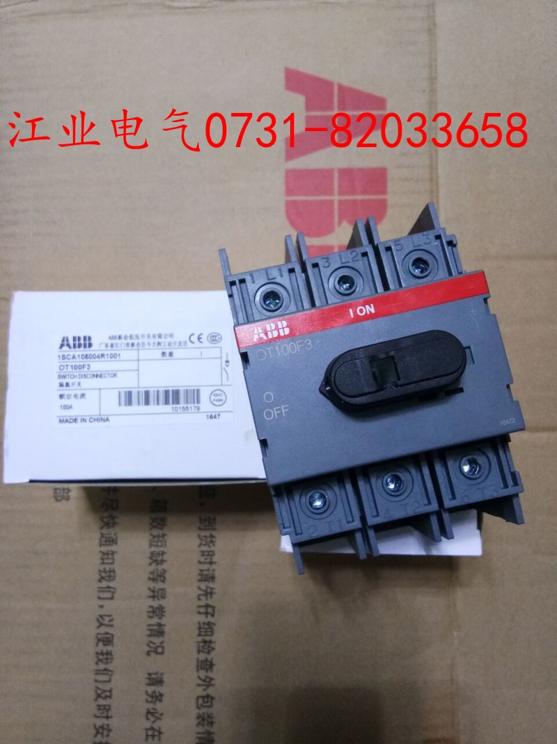 OT125F3隔離開關(guān)ABB隔離開關(guān)ABB一級(jí)代理