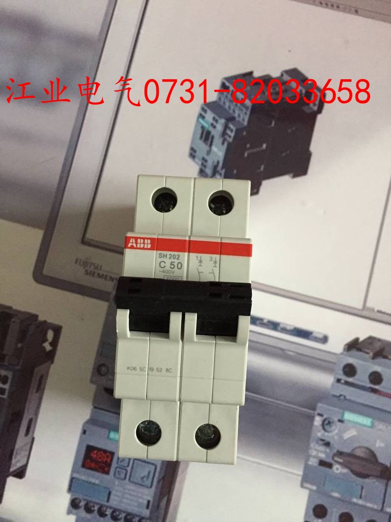 ABB漏電保護器ABB漏電空氣開關SH202-C10湖南總代理