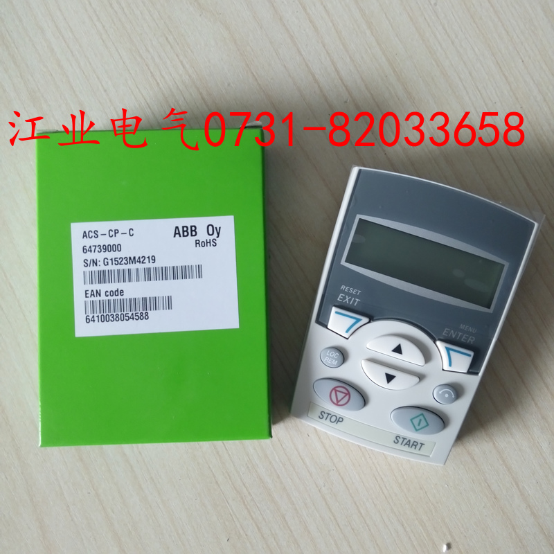 供應(yīng)ABB變頻器ACS55-01E-01A4-2，ABB湖南總代理