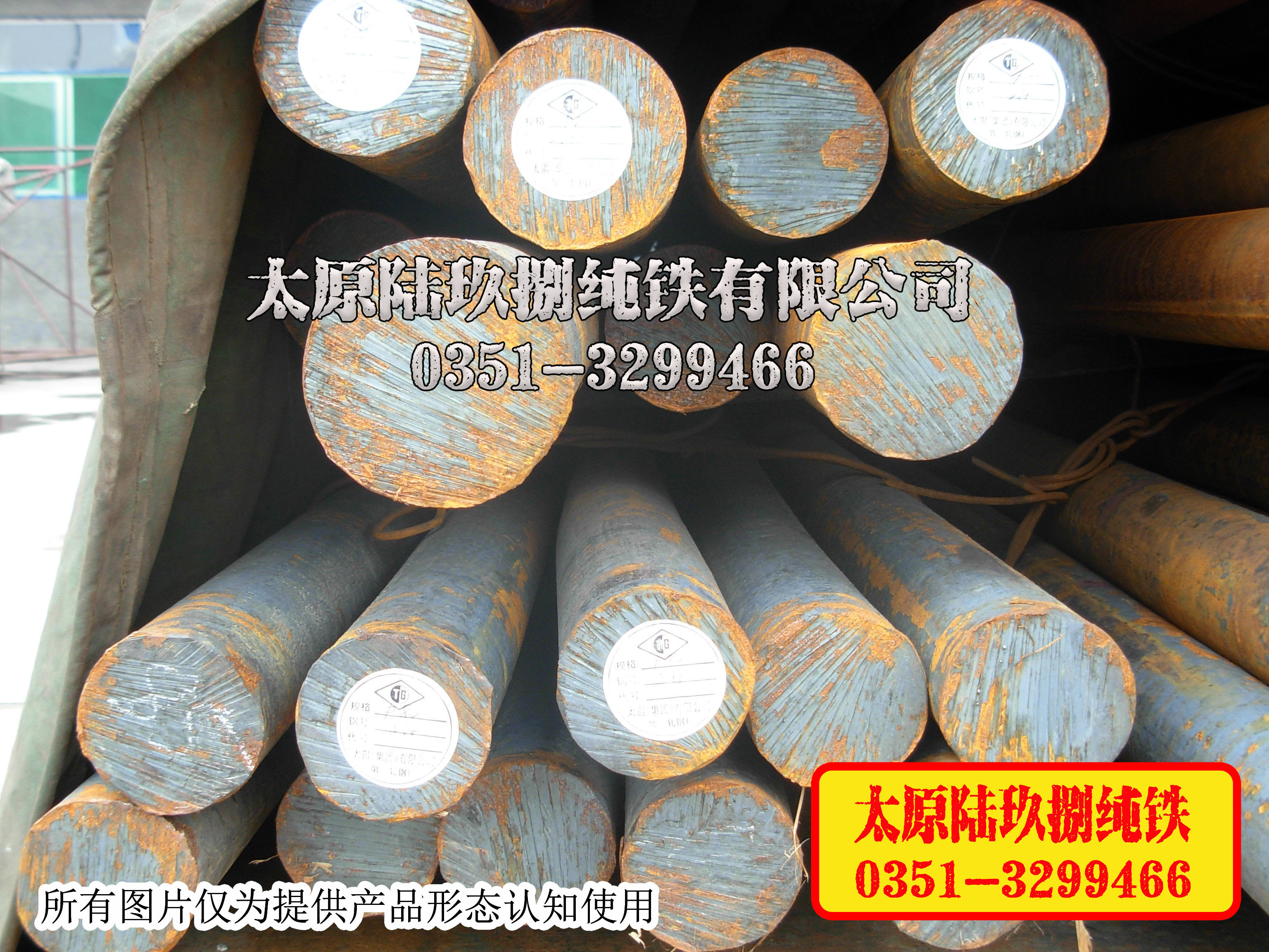 澶師闄哥帠鎹岀磾閻垫湁闄愬叕鍙稿皥妤�(y猫)渚涙噳(y墨ng)鍘熸枡绱旈惖30鍦撻嫾