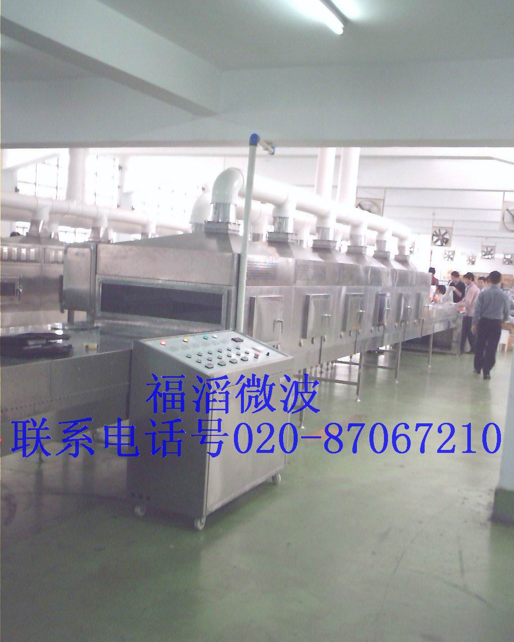 微波皮革干燥機(jī)