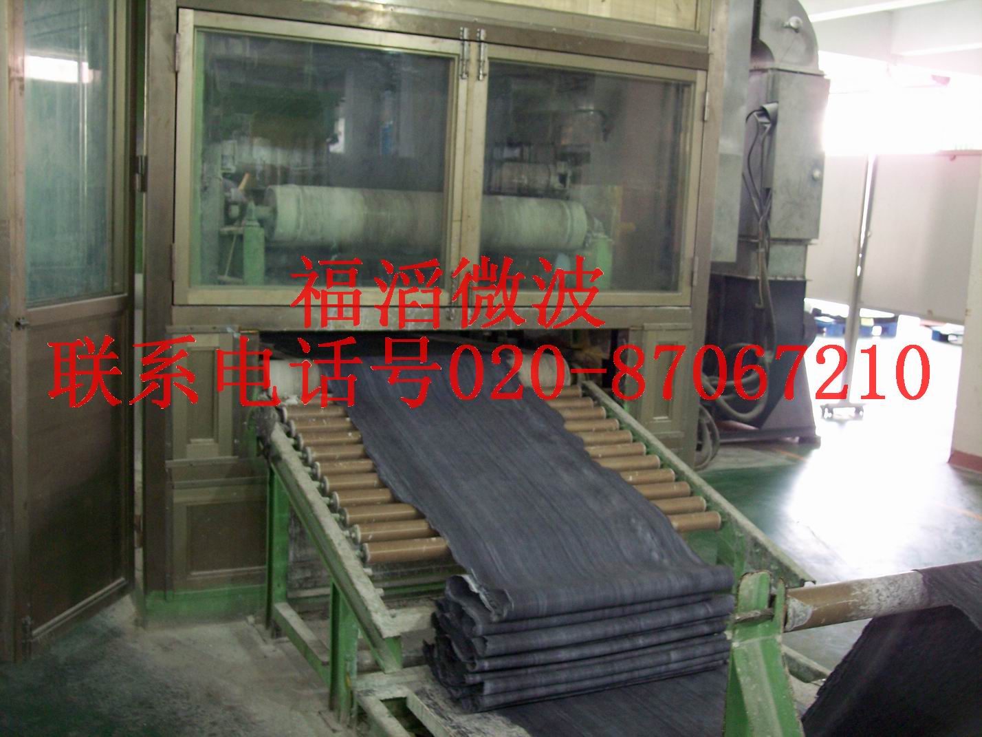 汽車隔音材料微波爐干燥機(jī)