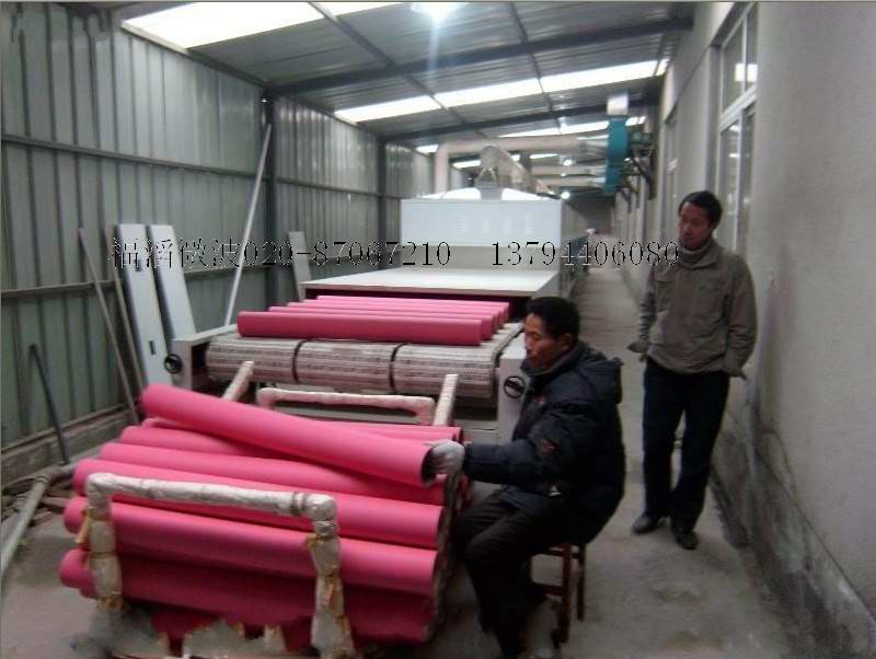 紙筒微波干燥設(shè)備，微波烘干機(jī)