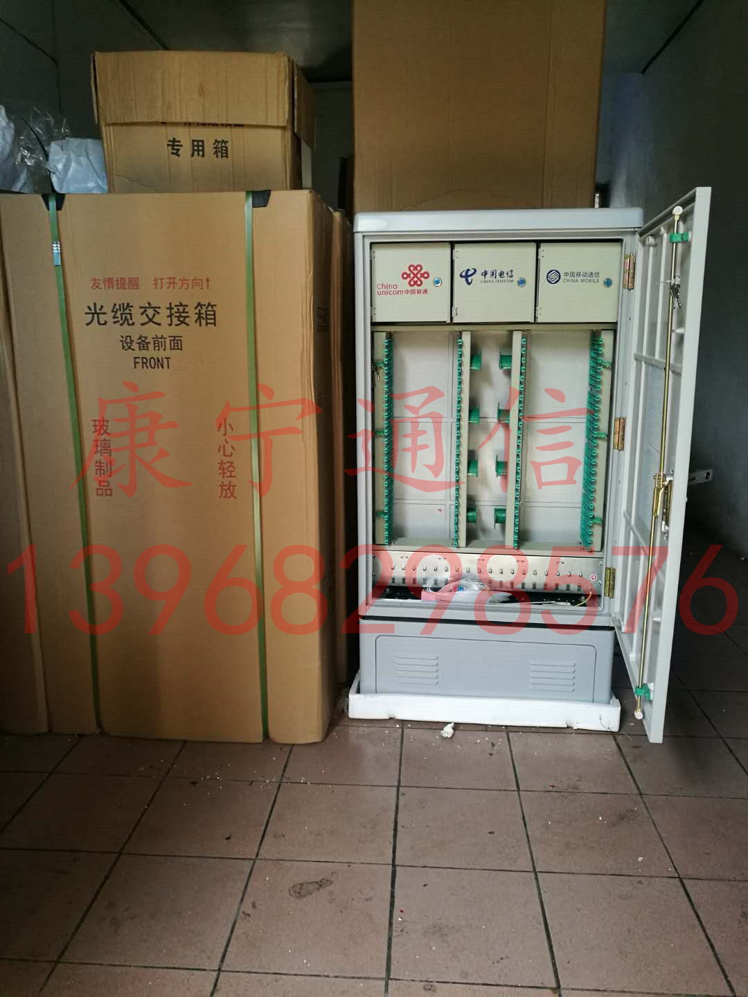 SMC室外復合材料144芯288芯576芯三網(wǎng)合一光纜交接箱