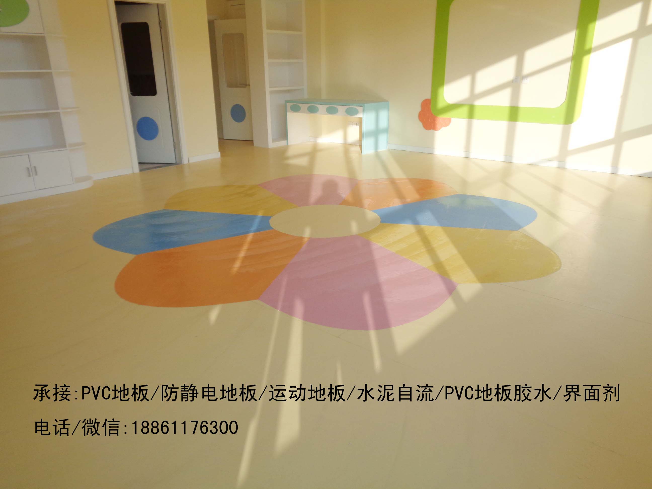 沭陽PVC地板|塑膠地板廠家