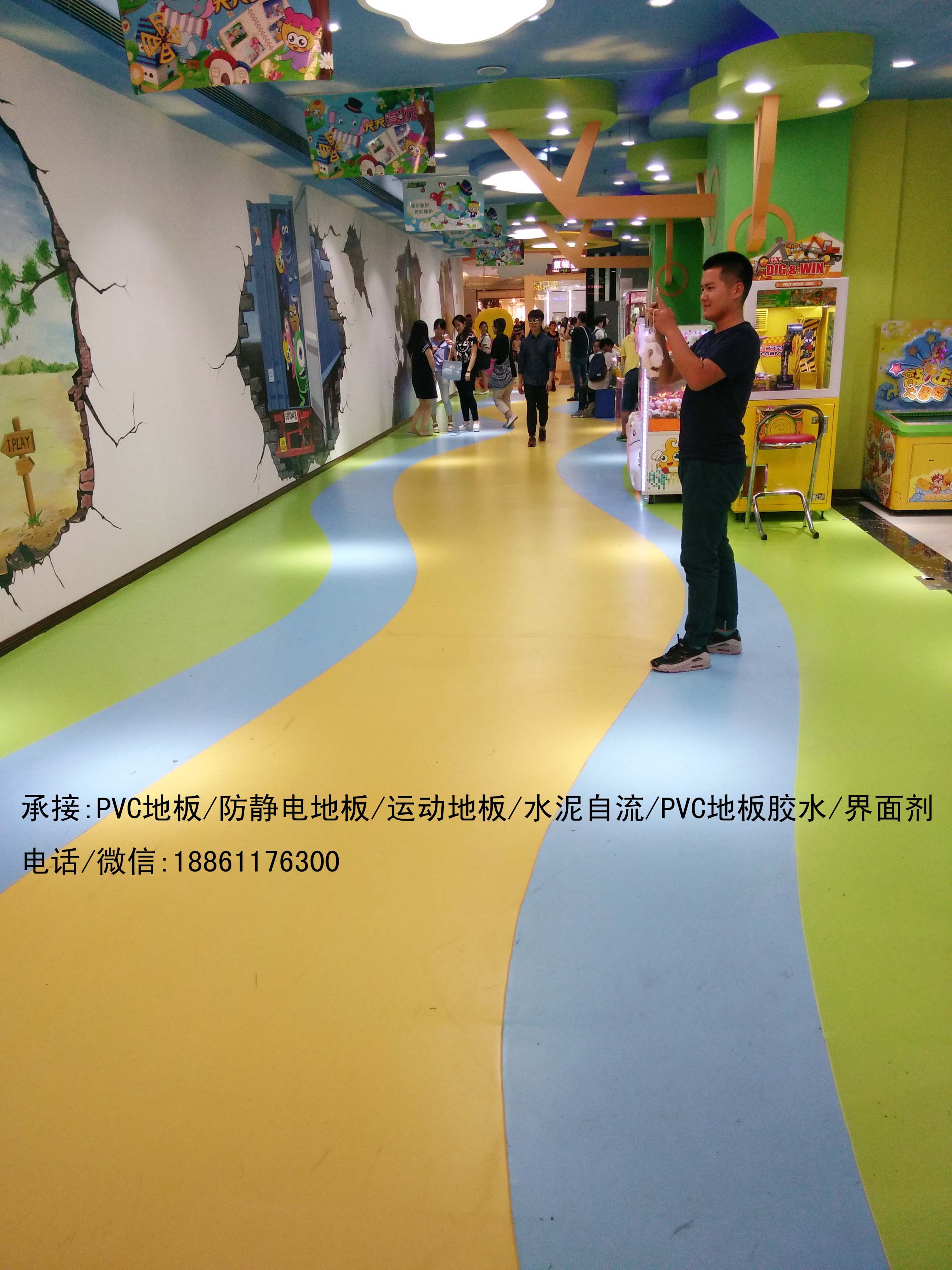 常州商場PVC地板|地膠施工