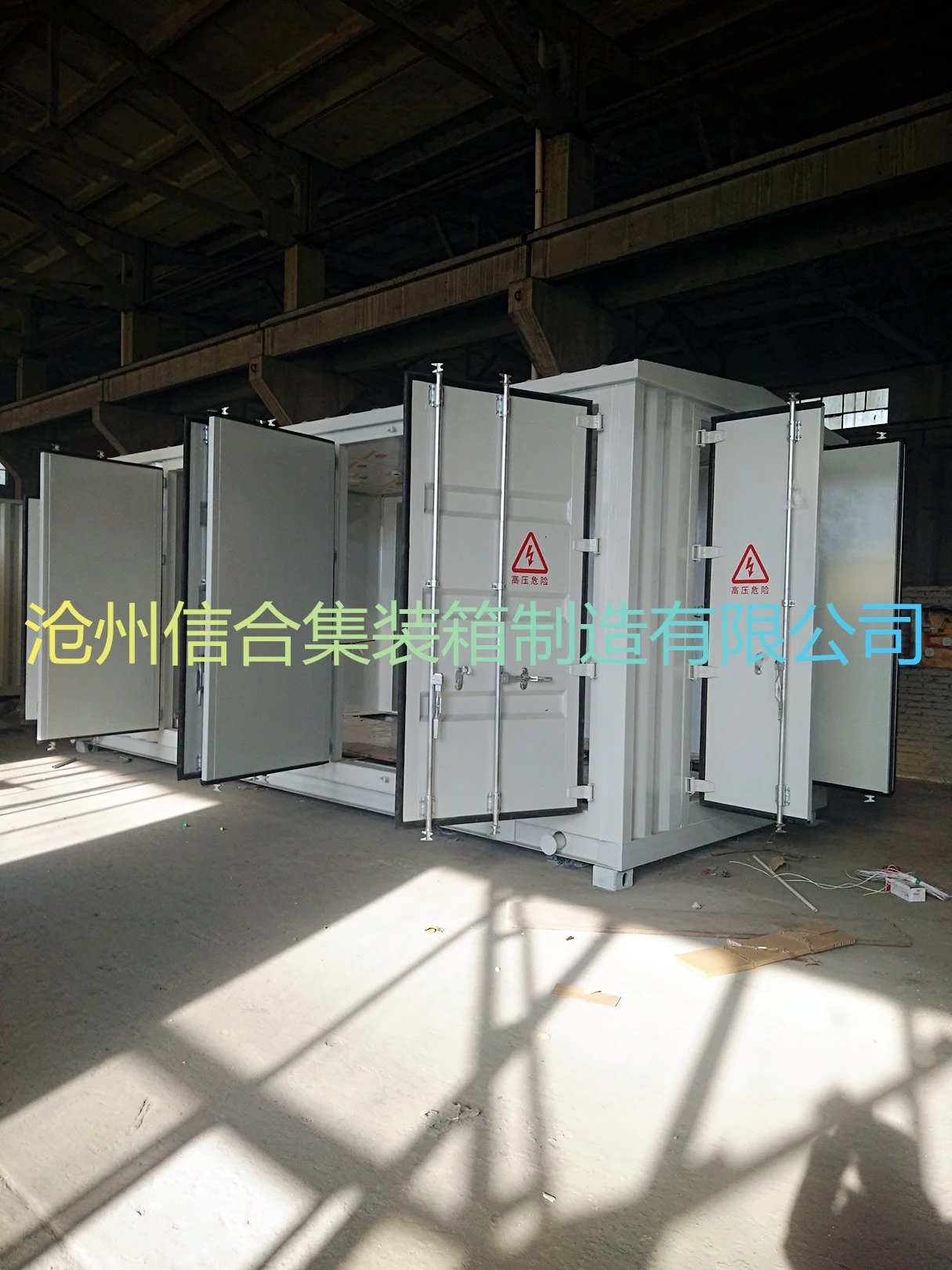 預(yù)制艙-預(yù)制艙尺寸預(yù)制艙預(yù)制艙廠家