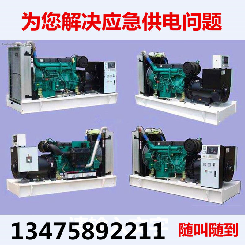 威海高質(zhì)量的//發(fā)電機(jī)出租租賃//公司