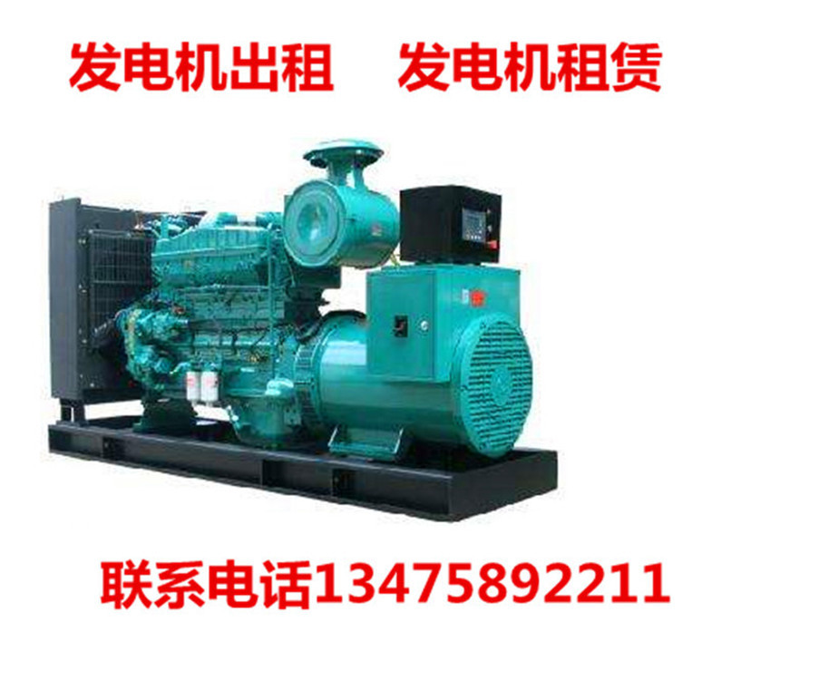 滁州專業(yè)的//發(fā)電機(jī)出租租賃//公司