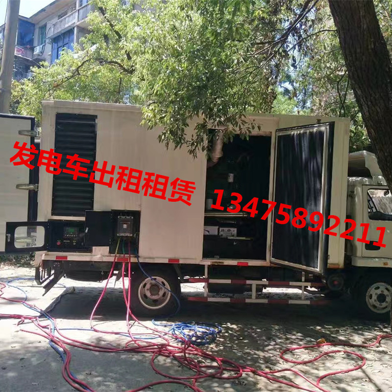 滁州口碑好的//發(fā)電機出租租賃//中心