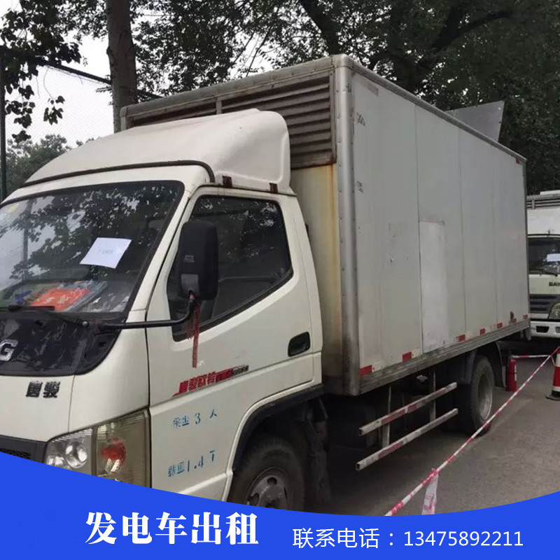開(kāi)封可信賴(lài)的//發(fā)電機(jī)出租租賃//中心