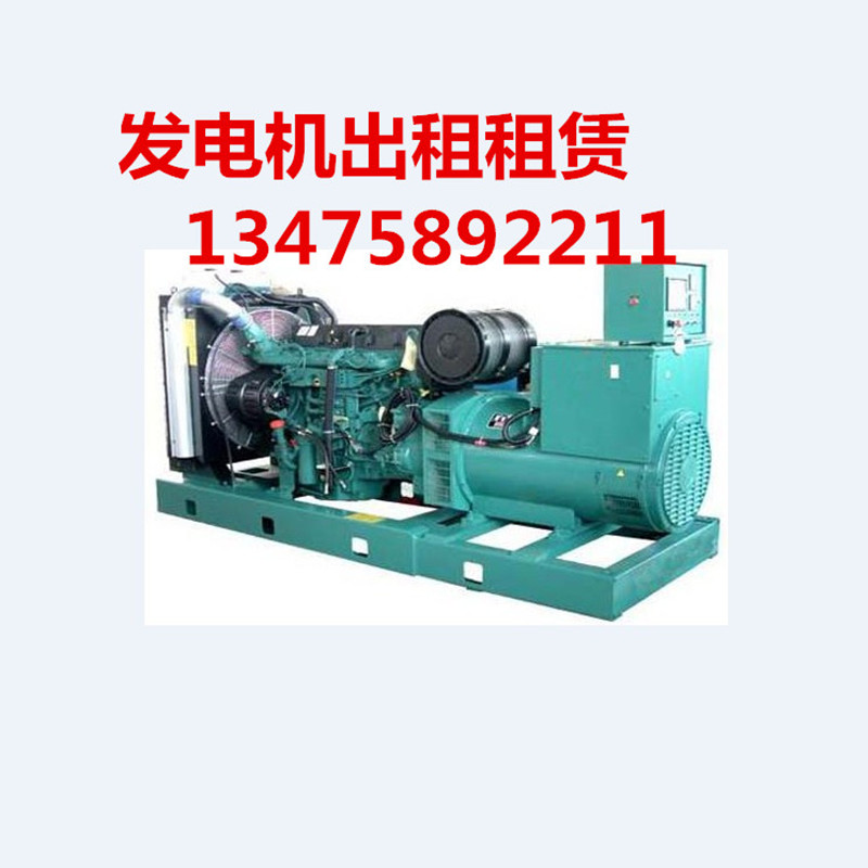 三門峽專業(yè)的//發(fā)電機出租租賃//供應商