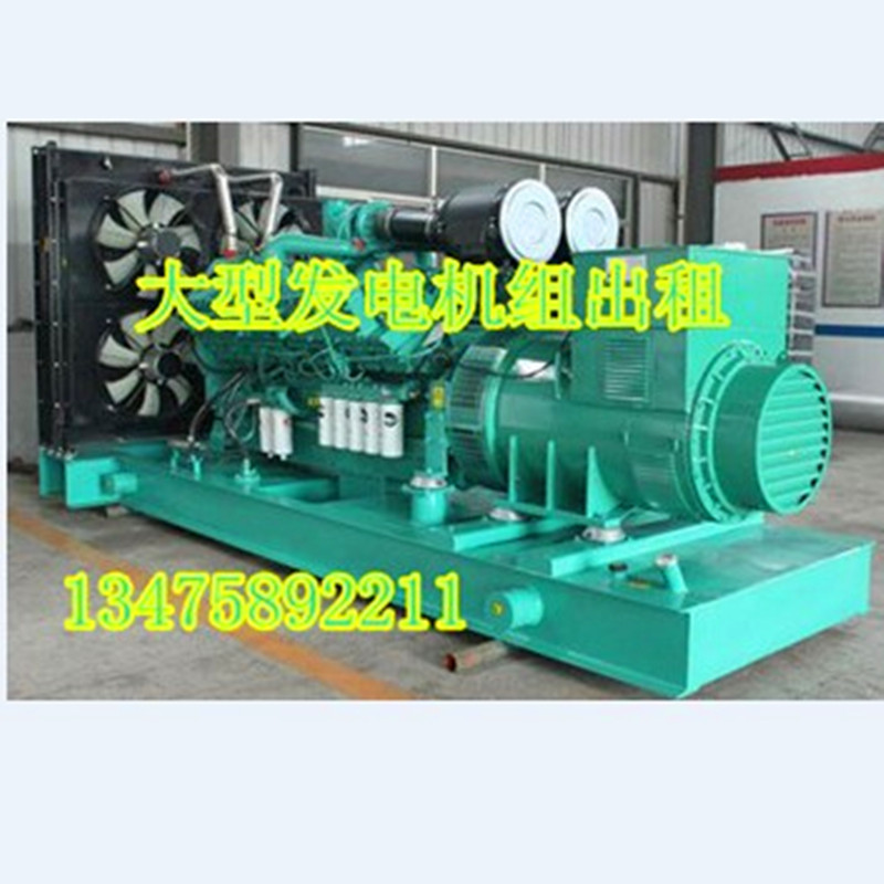 宣城口碑好的//發(fā)電機(jī)出租租賃//公司