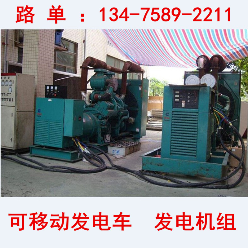 秦皇島一流的//發(fā)電機(jī)出租租賃//公司
