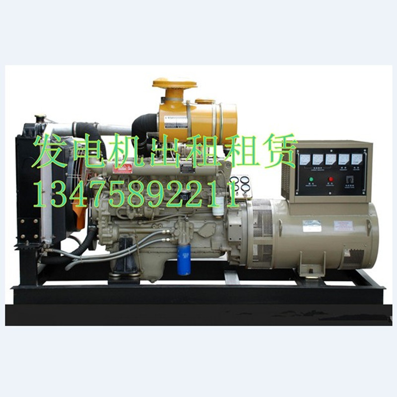 威海一流的//發(fā)電機(jī)出租租賃//供應(yīng)商