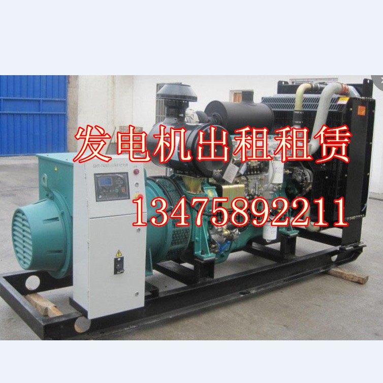 承德可信賴的//發(fā)電機(jī)出租租賃//中心
