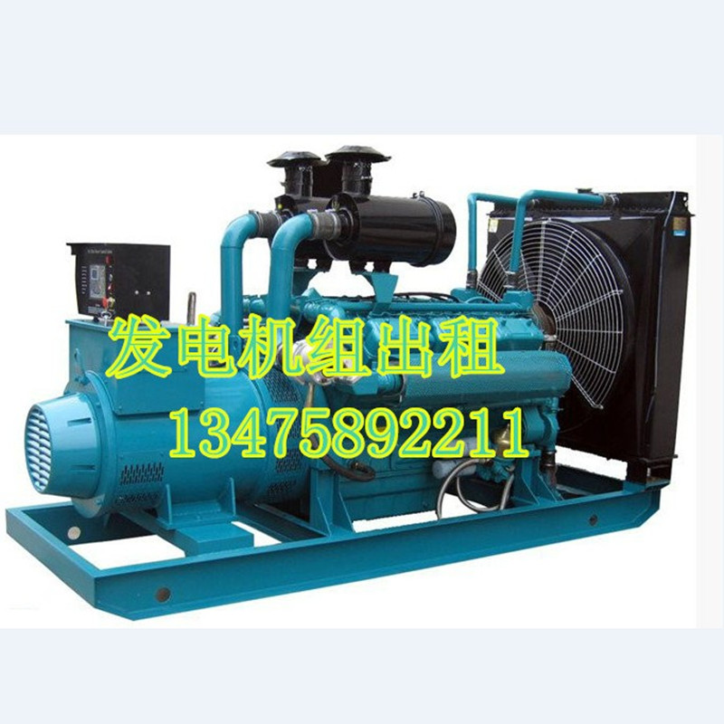 馬鞍山價(jià)格劃算的//發(fā)電機(jī)出租租賃//供應(yīng)商
