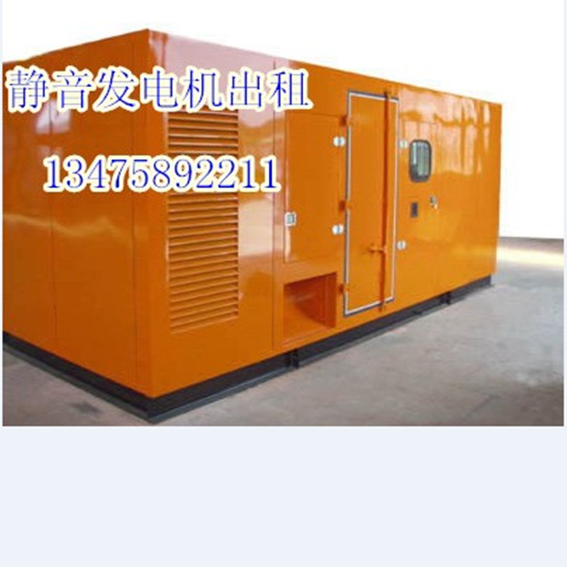 蕪湖專業(yè)的//發(fā)電機(jī)出租租賃//中心