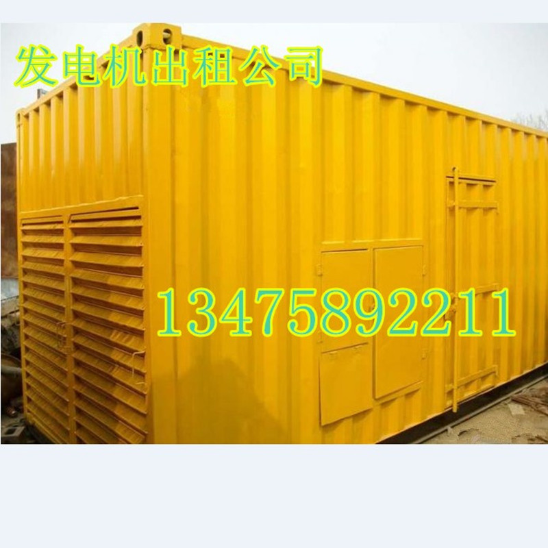 東營價(jià)格劃算的//發(fā)電機(jī)出租租賃//供應(yīng)商