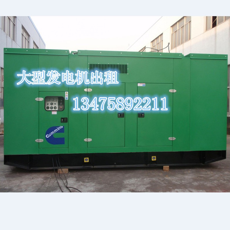馬鞍山一流的//發(fā)電機(jī)出租租賃//供應(yīng)商