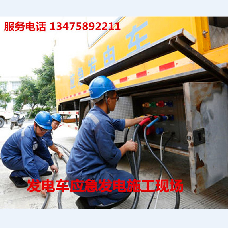 蕪湖高質(zhì)量的//發(fā)電機出租租賃//公司