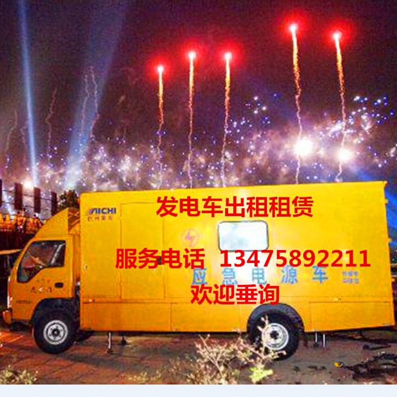 河南省一流的//發(fā)電機出租租賃//供應商