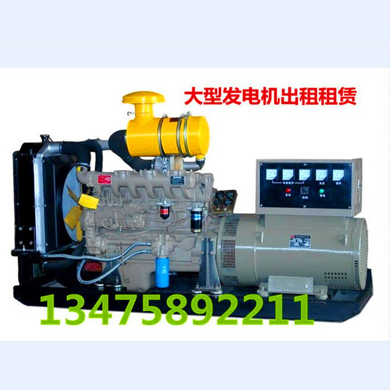 鶴壁可信賴的//發(fā)電機(jī)出租租賃//供應(yīng)商