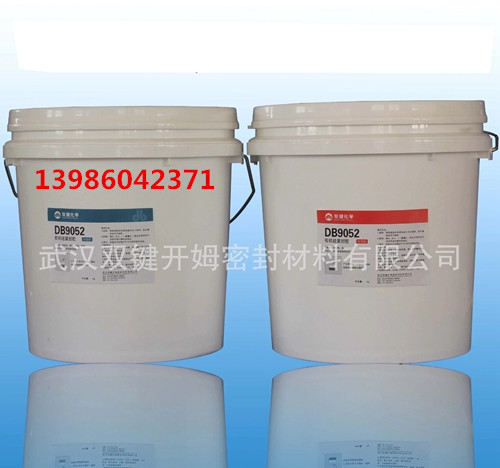闆欓嵉DB9052鏈夋(j墨)纭呯亴灏佽啝