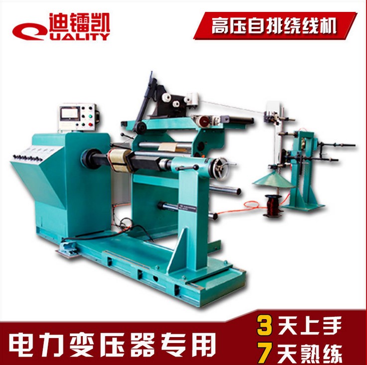 電力變壓器繞線機設(shè)備，變壓器繞線機設(shè)備廠家