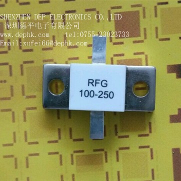德平RFG250W-100Ω大功率射頻電阻