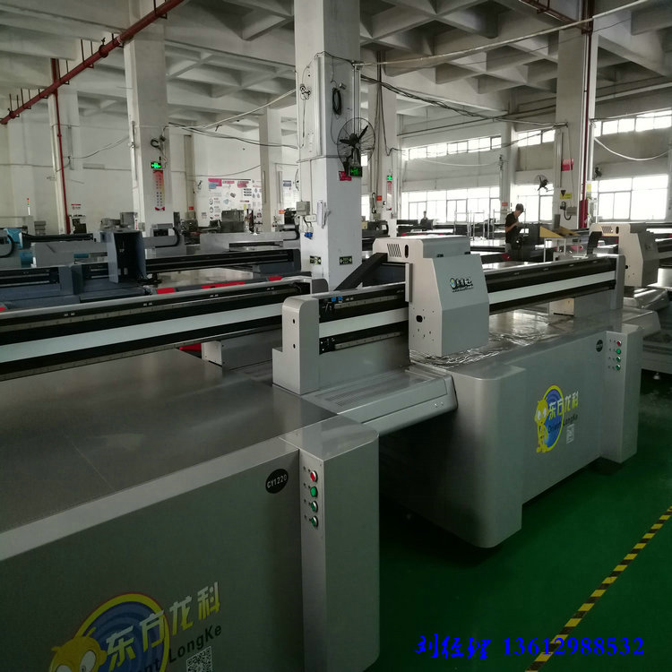 什么是uv打印機(jī)