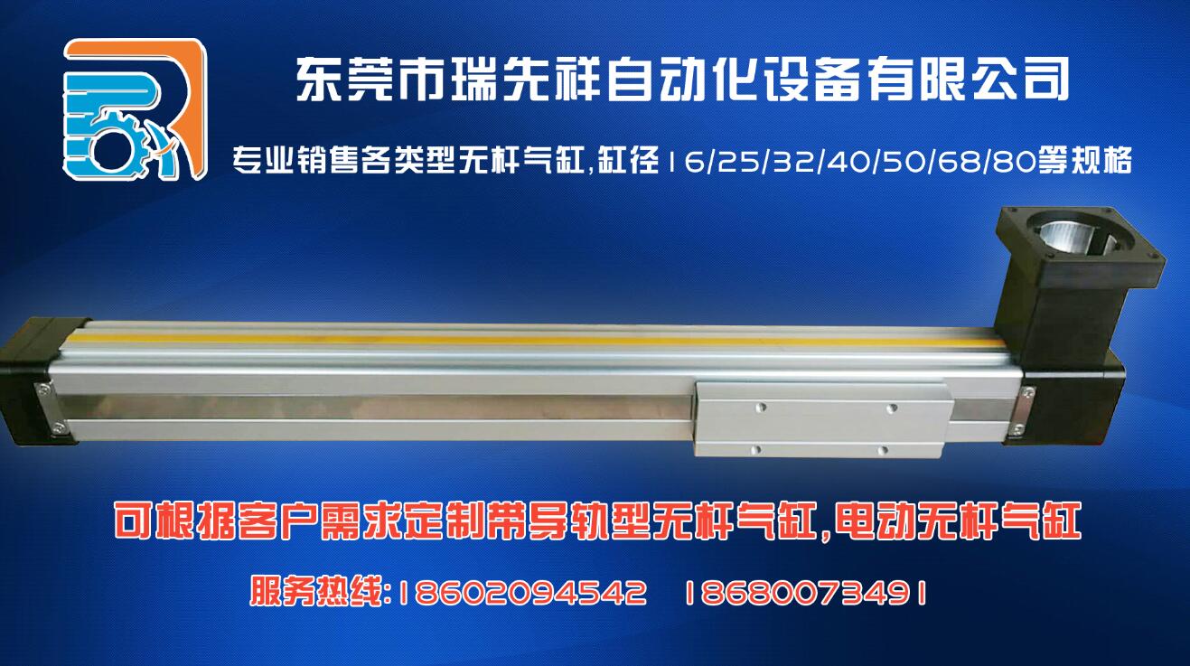 電動缸廠家批發(fā)