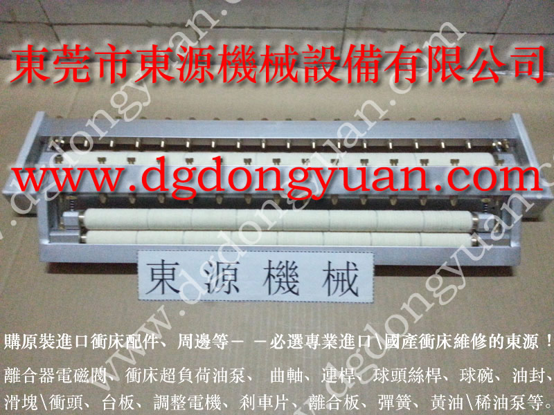 沖床雙面給油機(jī)，自動模具噴油-東永源機(jī)械